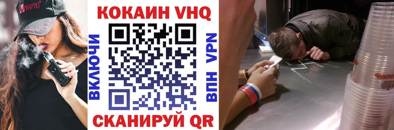 Где купить наркоту Алапаевск Конопля  A-PVP  Гашиш  Cocaine 