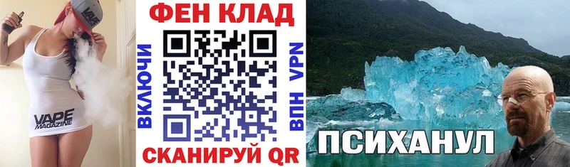 АМФ Розовый  сколько стоит  ОМГ ОМГ tor  Алапаевск 