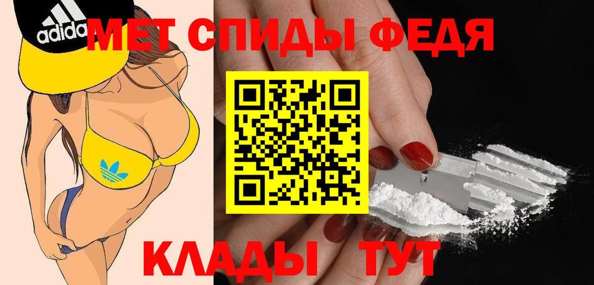 Amphetamine Розовый Алапаевск