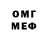 Меф VHQ T1 platinum