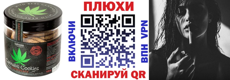 мега ONION  как найти   Алапаевск  Печенье с ТГК конопля 