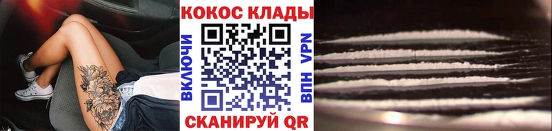 КОКАИН Эквадор наркота Алапаевск