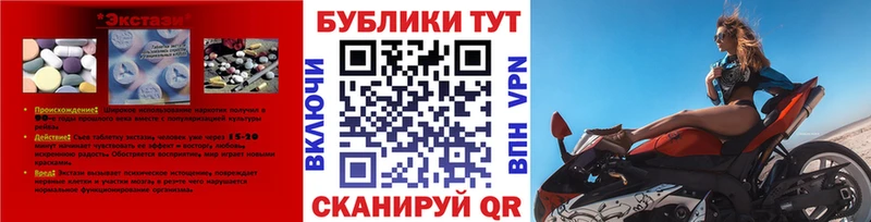 Ecstasy 300 mg  сайты даркнета Telegram  Алапаевск  даркнет сайт 