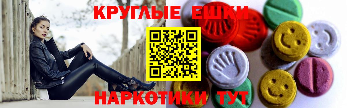 ЭКСТАЗИ TESLA  ЭКСТАЗИ MDMA  Алапаевск  Вход с VPN 