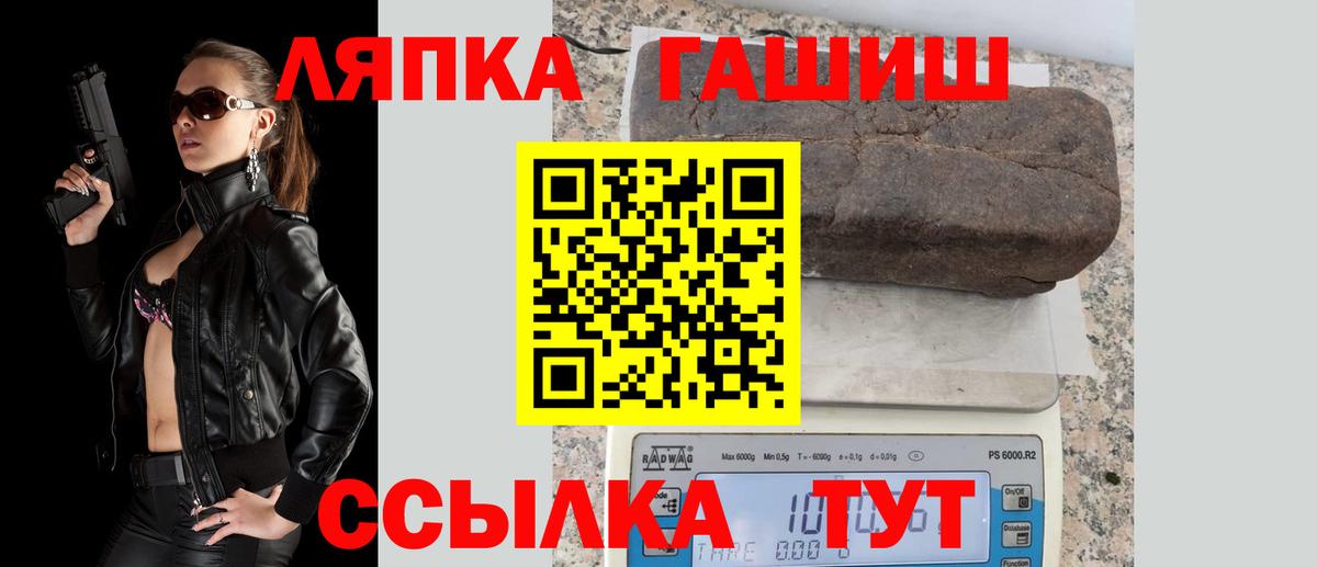 ГАШИШ AMNESIA HAZE  Вход с VPN  ГАШИШ Ice-O-Lator  Алапаевск 