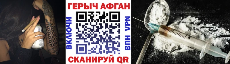 где купить   Алапаевск  Героин гречка 