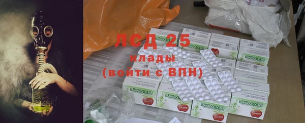 спиды Абдулино