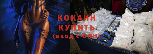 спиды Абдулино