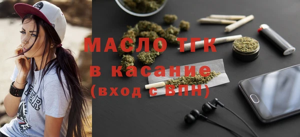 COCAINE Абаза