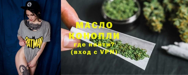 марки nbome Абинск