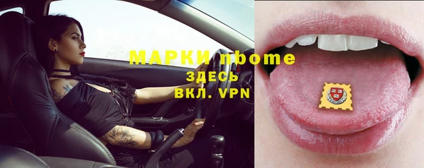 марки nbome Абинск