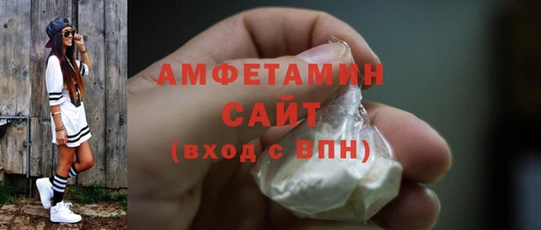 спиды Абдулино