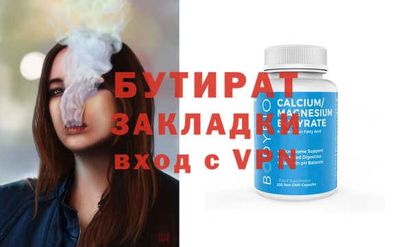 альфа пвп Гусь-Хрустальный