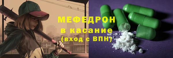 COCAINE Абаза