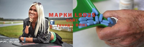 спиды Абдулино