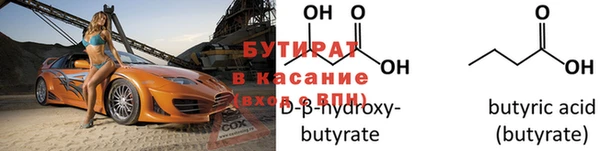 COCAINE Абаза