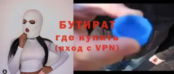 мет Гусиноозёрск