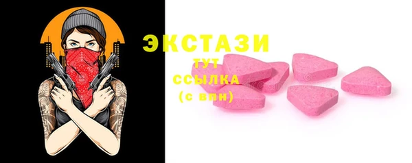 спиды Абдулино