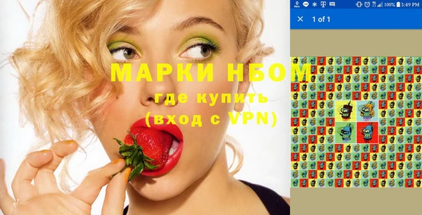 марки nbome Абинск