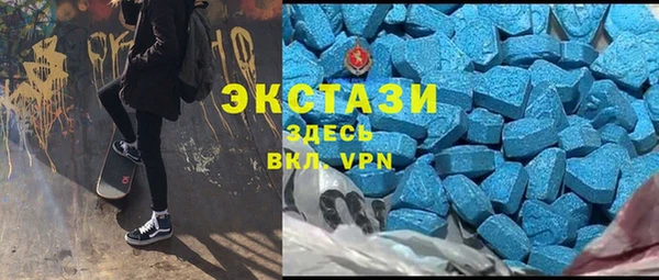 COCAINE Абаза