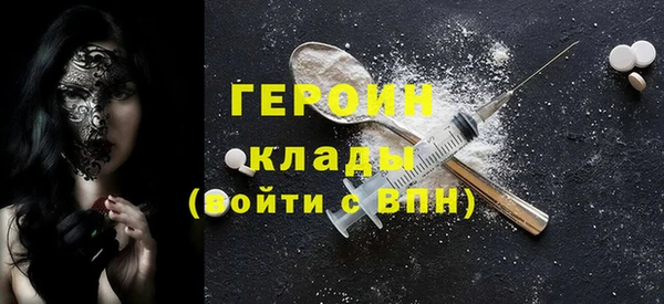 COCAINE Абаза