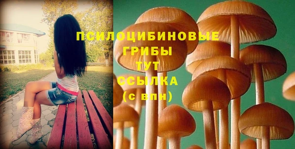 марки nbome Абинск