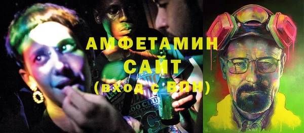 спиды Абдулино