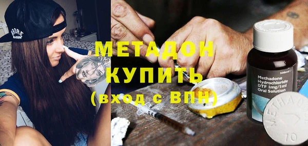 COCAINE Абаза