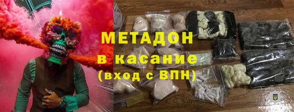 марки nbome Абинск
