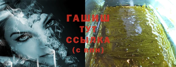 спиды Абдулино