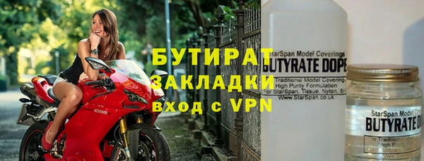 спиды Абдулино