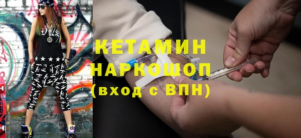 кристаллы Ельня