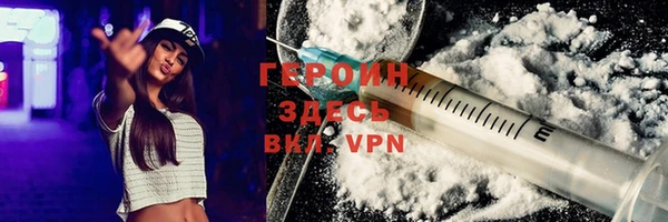 COCAINE Абаза