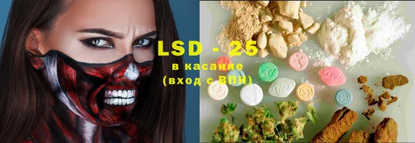 марки nbome Абинск