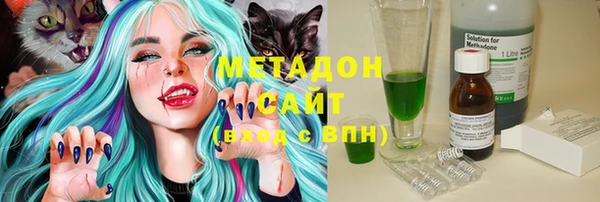 а пвп мука Волосово