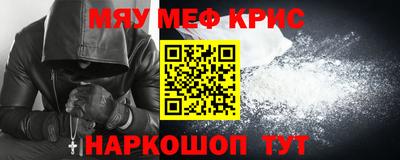 бутират Кандалакша