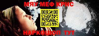 марки nbome Канаш