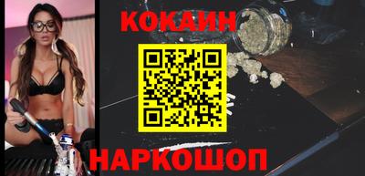 бутират Кандалакша