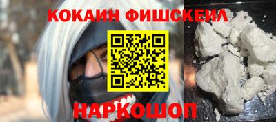 марки nbome Канаш