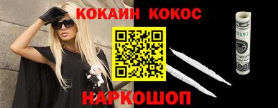 бутират Кандалакша