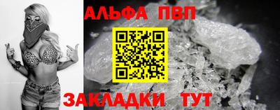бутират Кандалакша