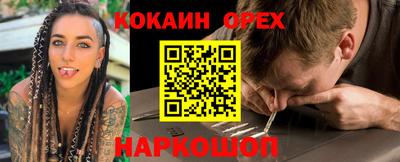 эйфоретик Камышлов
