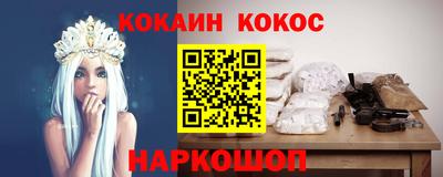 бутират Кандалакша