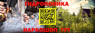 бутират Кандалакша