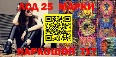 марки nbome Канаш