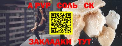 марки nbome Канаш