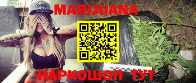 марки nbome Канаш