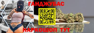 бутират Кандалакша