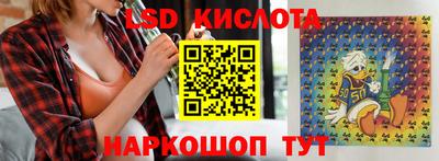 эйфоретик Камышлов