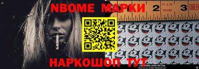эйфоретик Камышлов